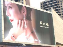 LED戶(hù)外P4全彩顯示屏