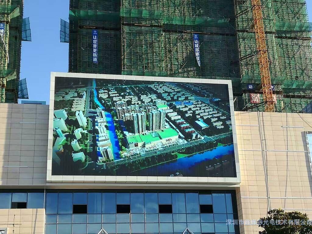 戶外<a href=http://www.jindpk-hh.cn target='_blank'>LED</a><a href=http://www.jindpk-hh.cn target='_blank'>顯示屏</a>案例.jpg